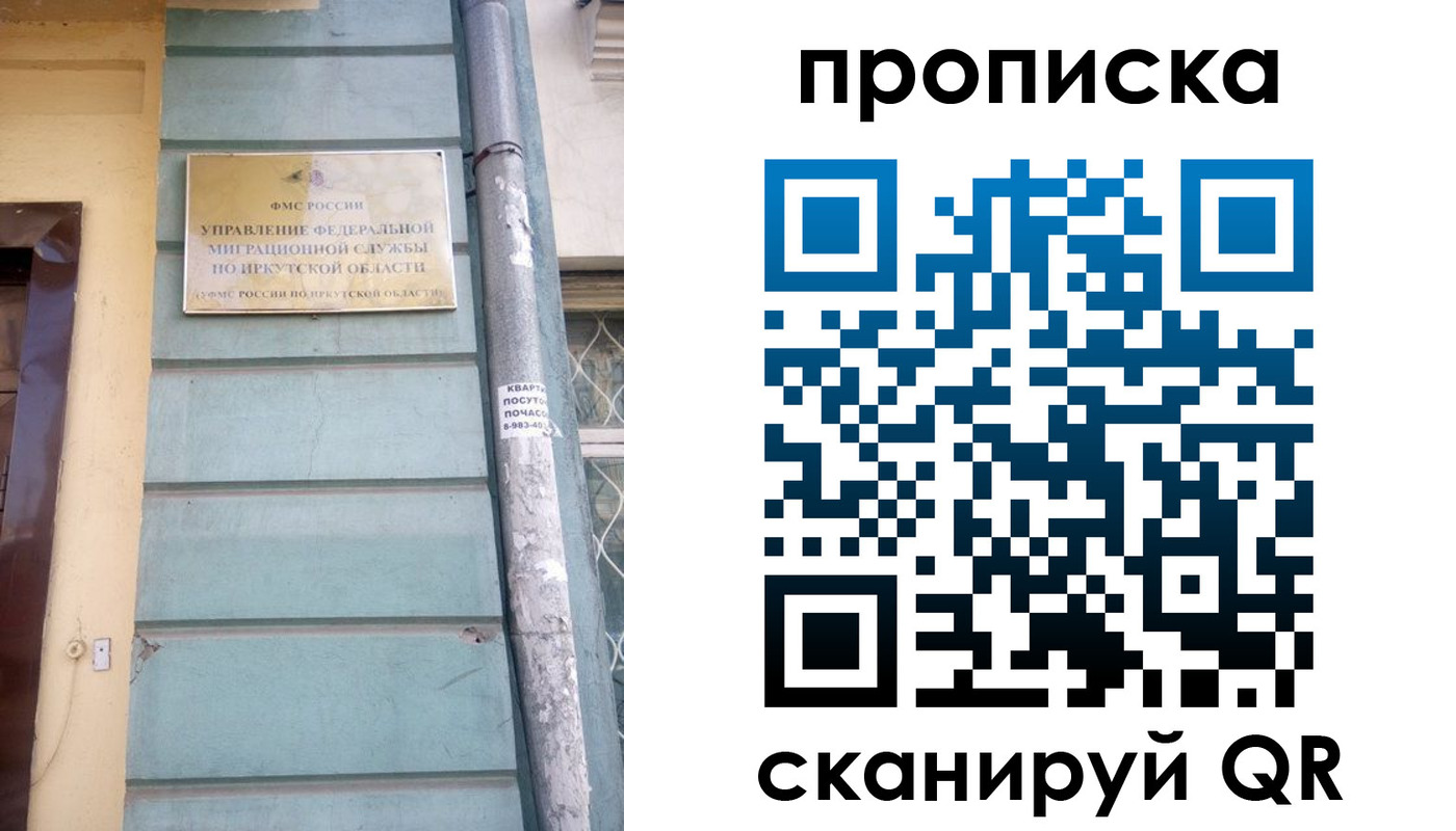 временная регистрация поиск в Первоуральске