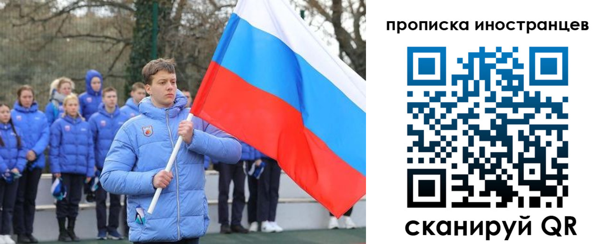 прописка штамп в Первоуральске